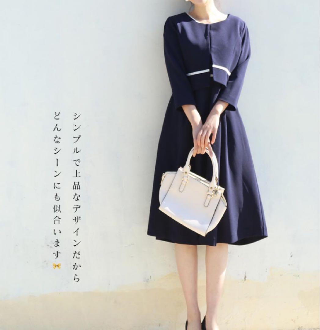 新品★ミルクティー　セットアップ　ネイビー　授乳ワンピース　フォーマル　M