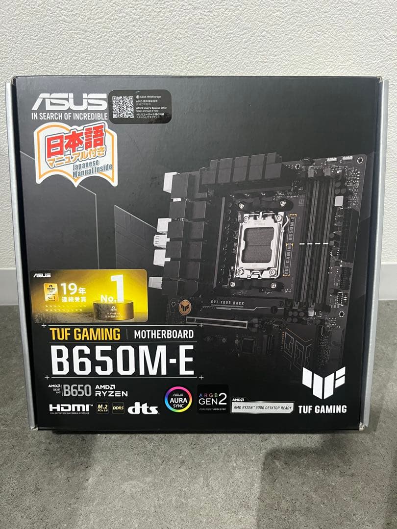 マザーボード ASUS TUF GAMING B650M-E