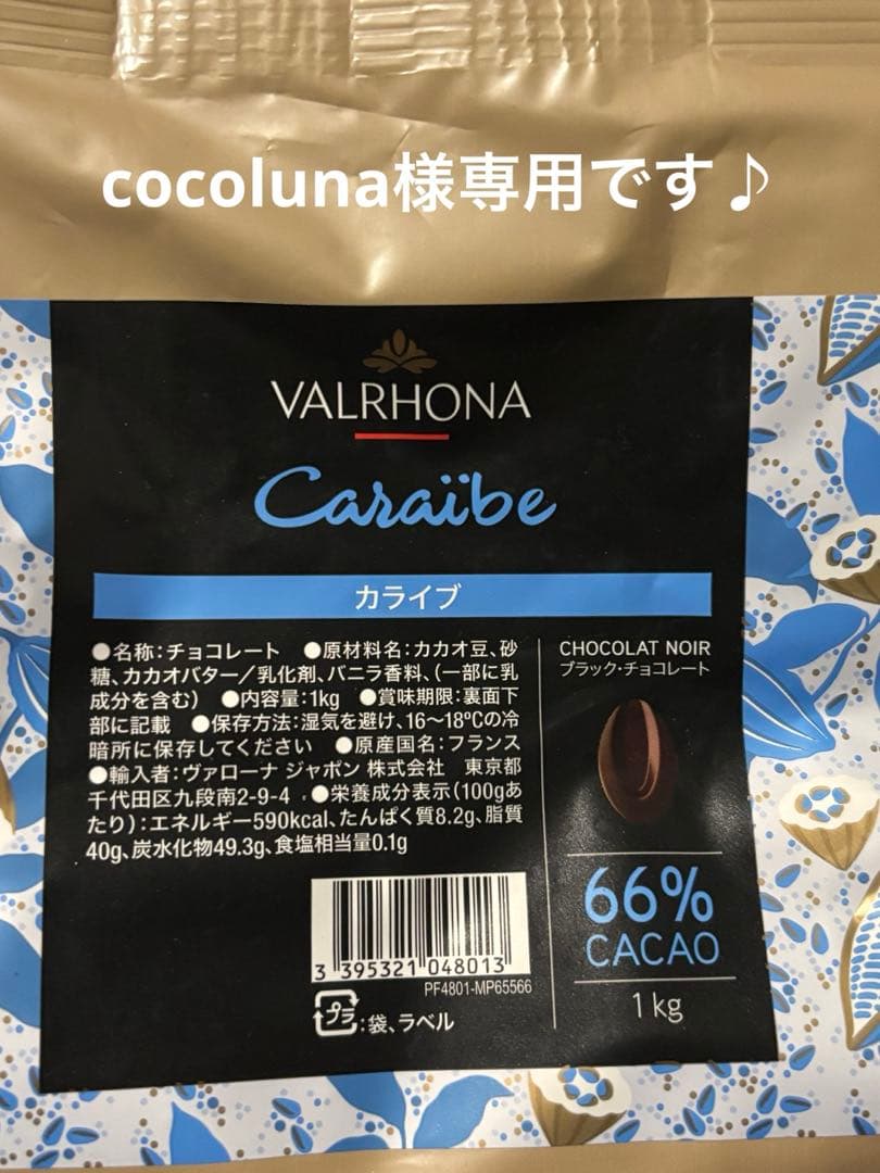 cocolunaです！