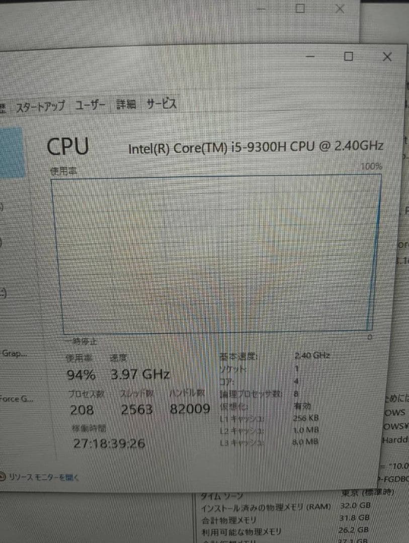 【セール中】 ゲーミングノートパソコン　Dell　G5　15(5590)