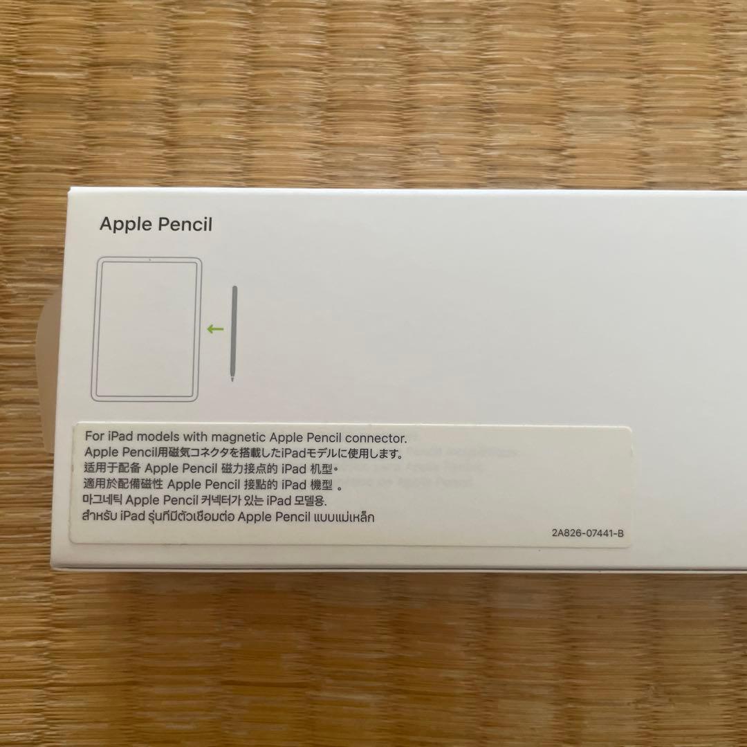【値下げ不可】Apple Pencil (第2世代) ホワイト