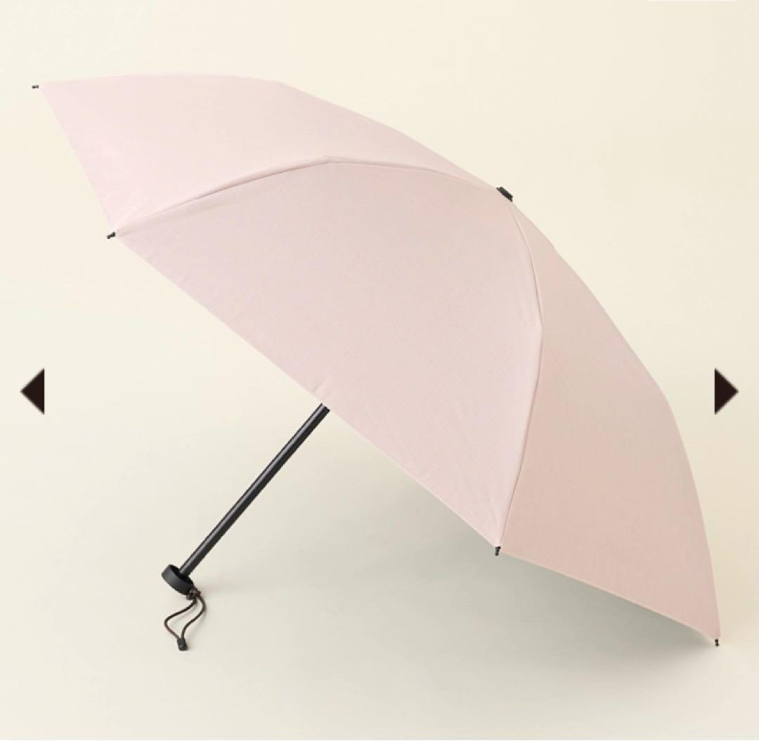 サンバリア 二段折コンパクトmoku ピンク