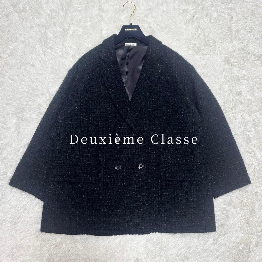 美品 Deuxieme Classe Oversized ツイード ジャケット