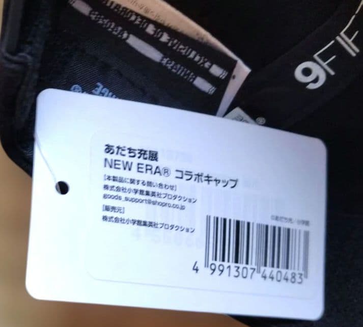 あだち充展 55周年 展覧会　NEW ERA コラボ キャップ タッチ MIX