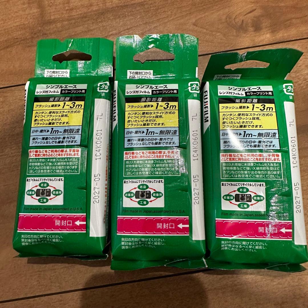 写ルンです　シンプルエース　27枚撮り　初代モデルデザイン　2027-05