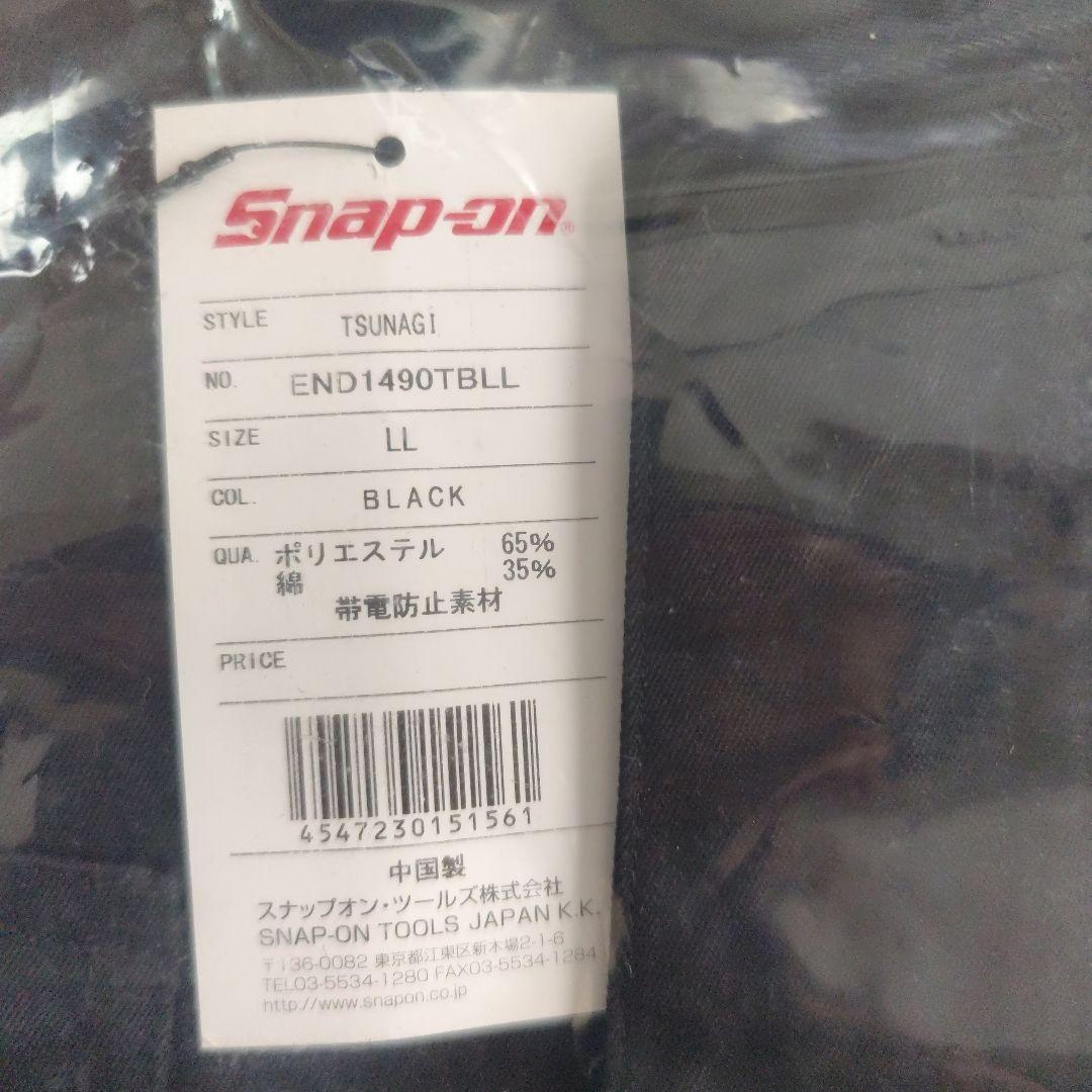 Snap-on 作業服 ブラック LLサイズ