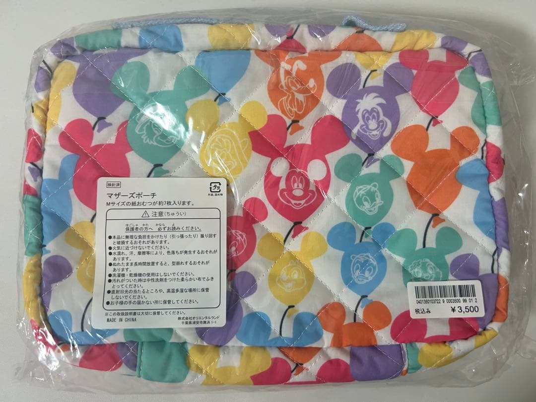 新品　4点　ディズニーリゾート　マザーズバッグ　母子手帳ケース　マザーズポーチ