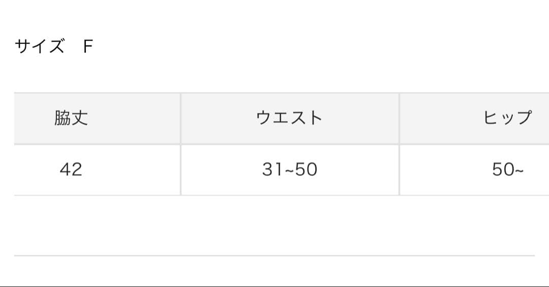 終末限定値引き！Bibiy. STELLAR MINI SKIRT