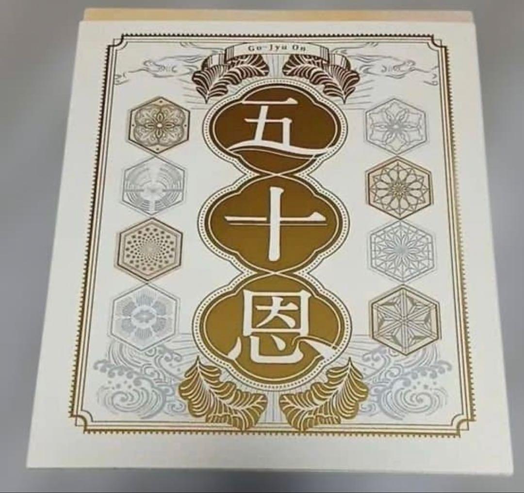 テレボート　カタログギフト　2025年