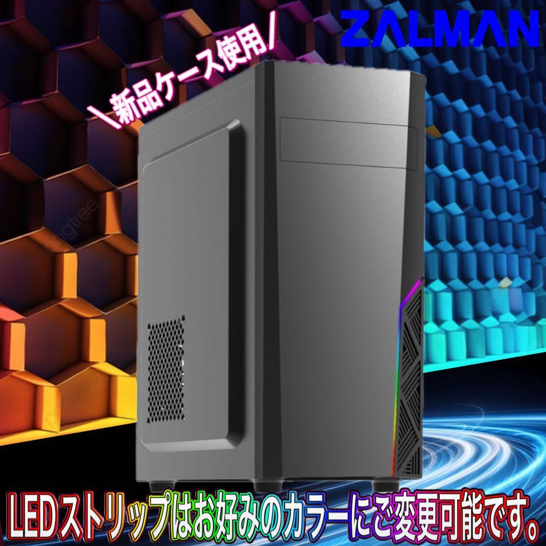 【即納激安】GTX1080搭載すぐに使えるゲーミングPCフルセット