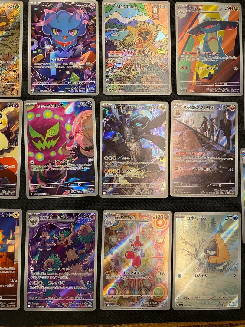 メガドリームex ポケモンカード　AR コンプリート計20枚