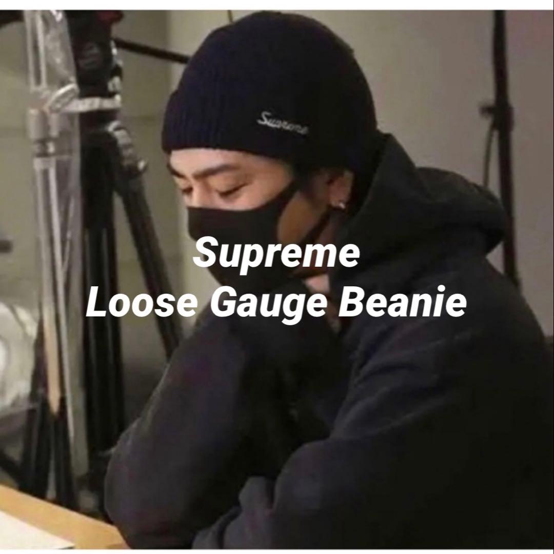 Supreme Loose Gauge Beanie Black ブラック 黒
