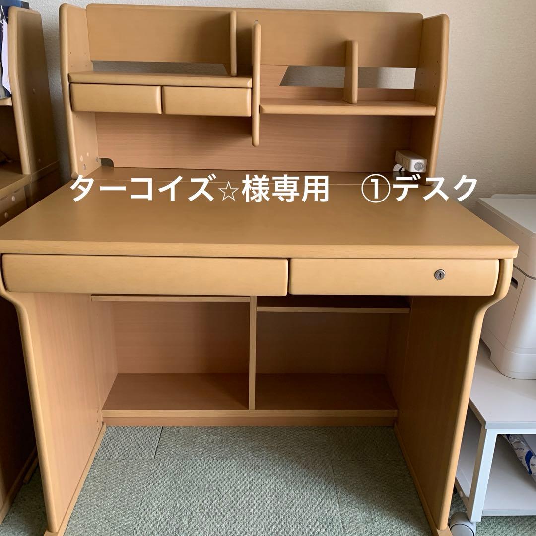 【ターコイズ⭐︎】 コイズミ学習デスク　①デスク ステップアップデスク