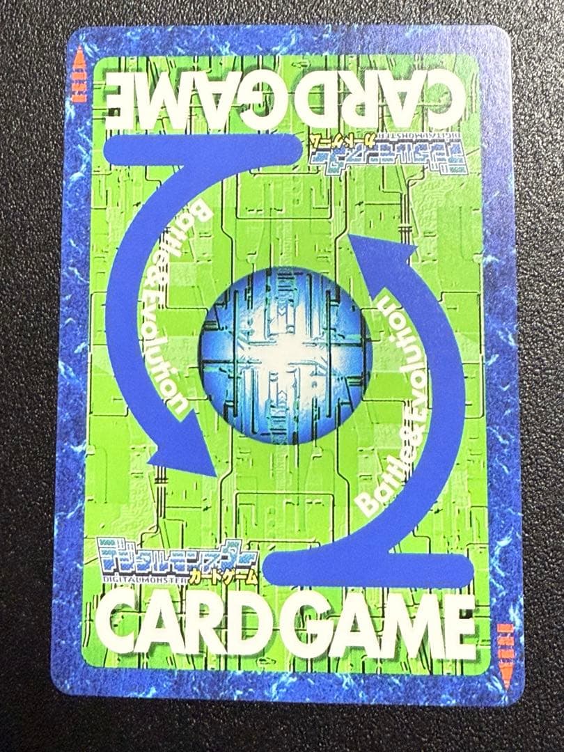 雪*豹様 Bo-211 オメガモン　旧デジモンカード　15thアニバーサリーボッ