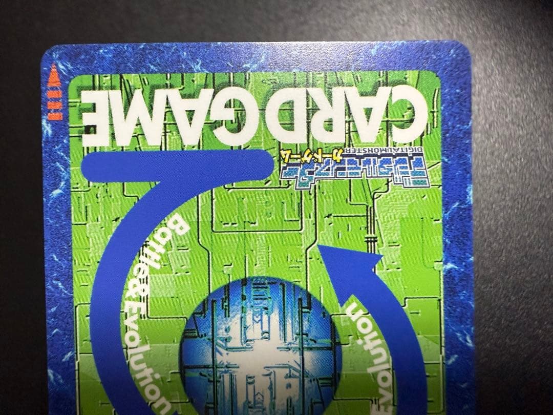 雪*豹様 Bo-211 オメガモン　旧デジモンカード　15thアニバーサリーボッ