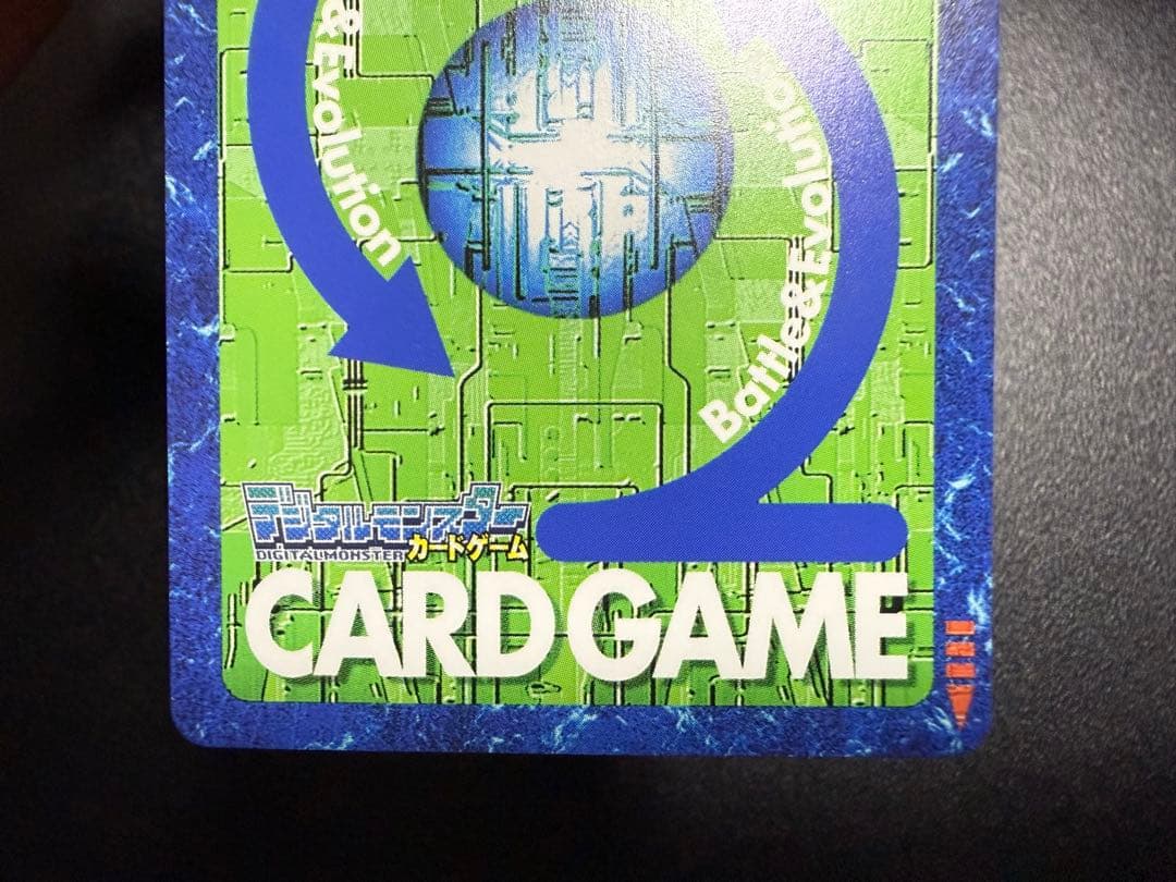 雪*豹様 Bo-211 オメガモン　旧デジモンカード　15thアニバーサリーボッ