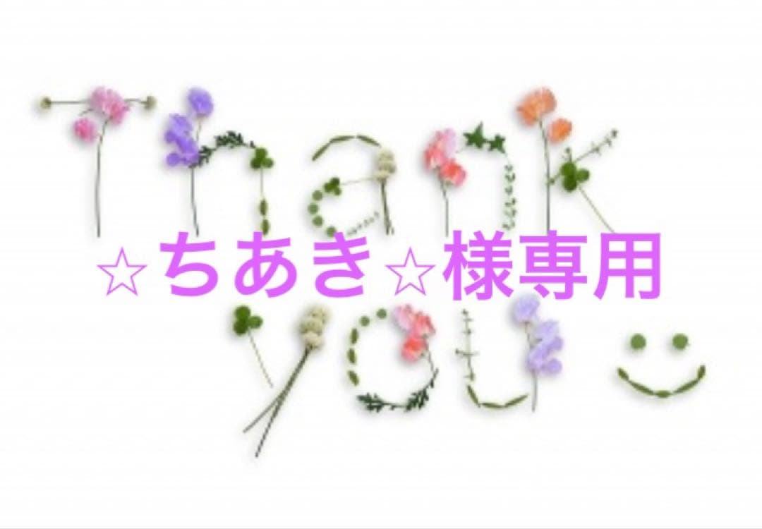 ☆ちあき☆　4kg