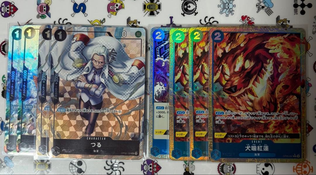 青黒サカズキ　パラレル入りデッキ51枚