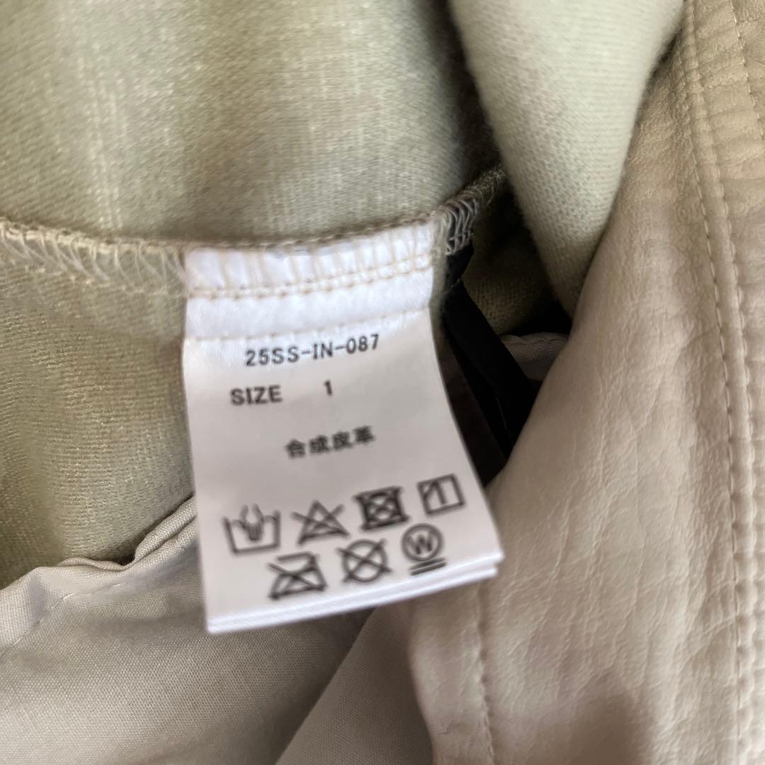 Kastane フェイクレザーショートブルゾン カスタネ アイボリー