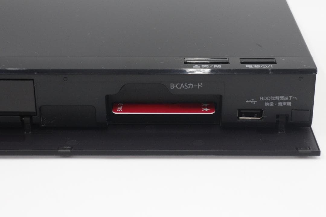 [M-TN 2105] パナソニック DMR-BRS520 ブルーレイレコーダー