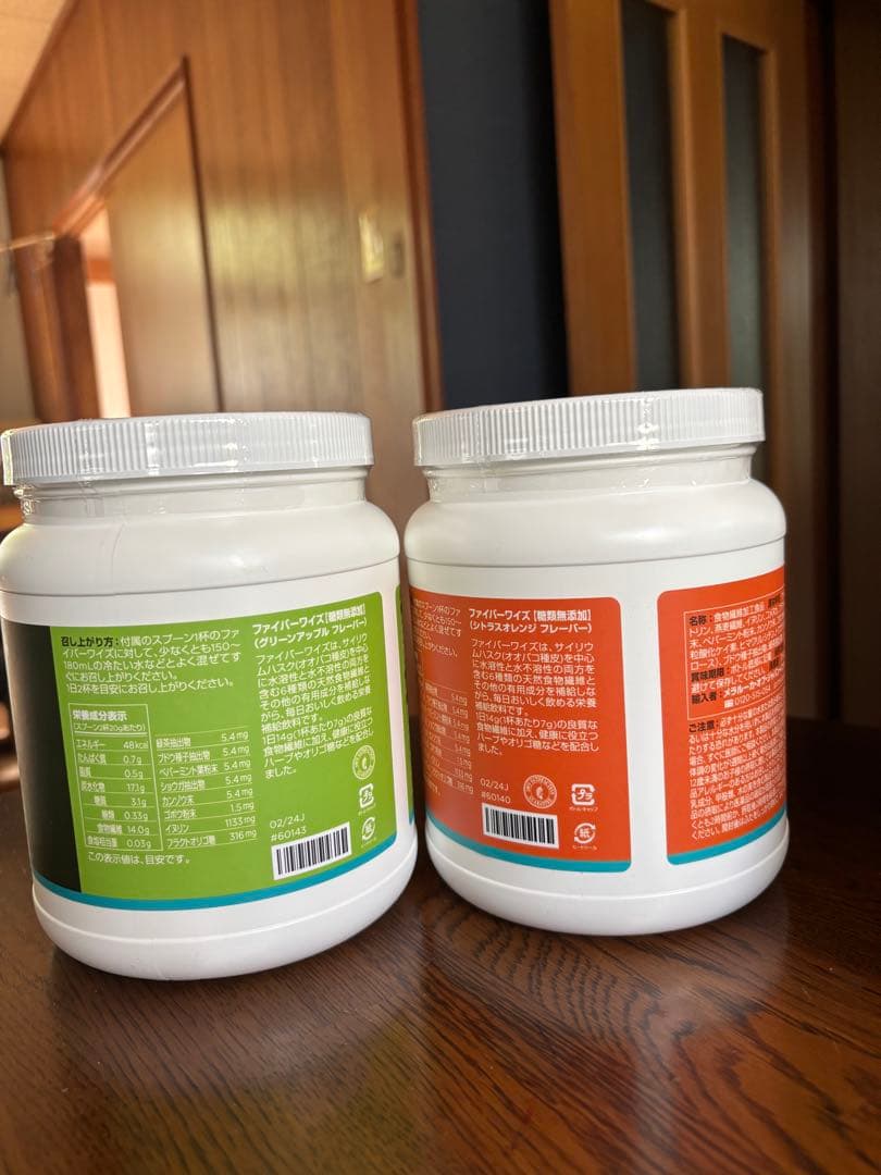 メラルーカ　ファイバーワイズ　糖類無添加　オレンジ&グリーンアップル
