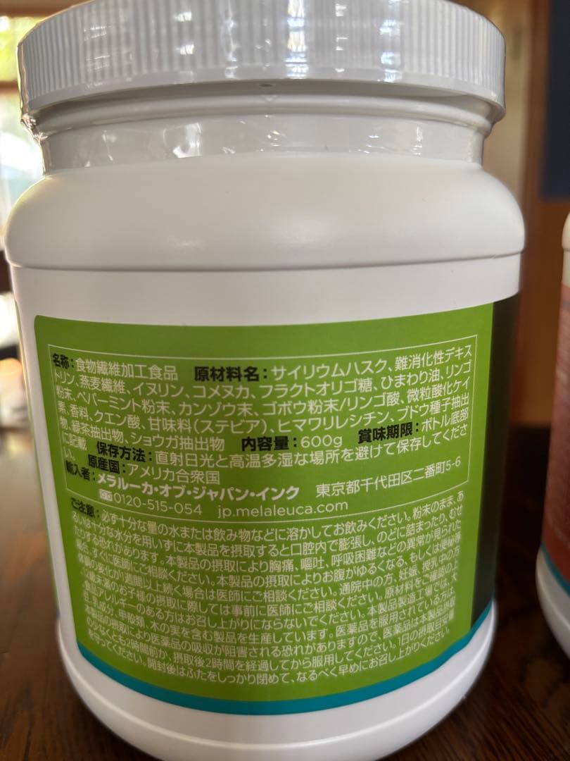 メラルーカ　ファイバーワイズ　糖類無添加　オレンジ&グリーンアップル