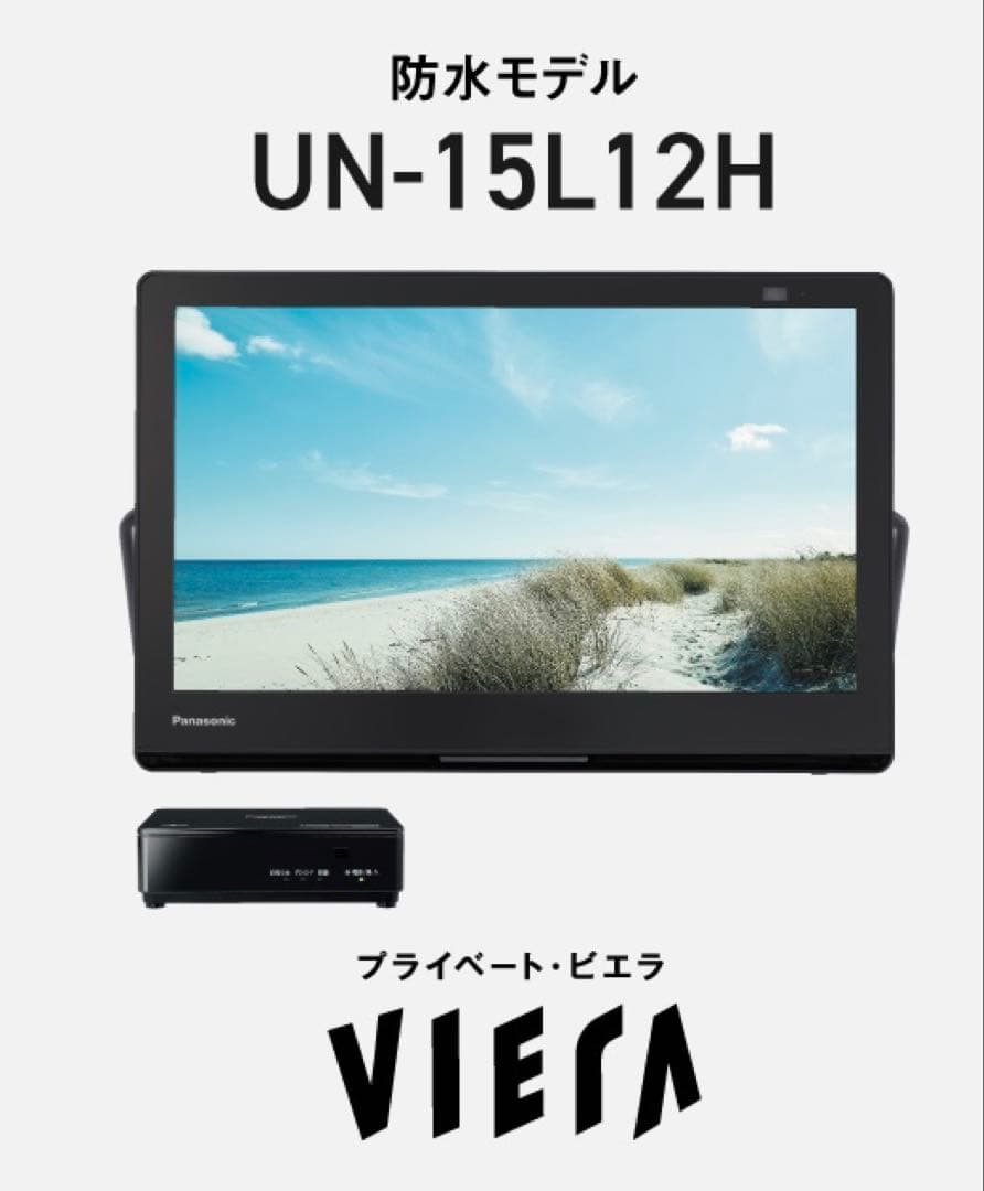 Panasonic ポータブルテレビ UN-15L12H ビエラ