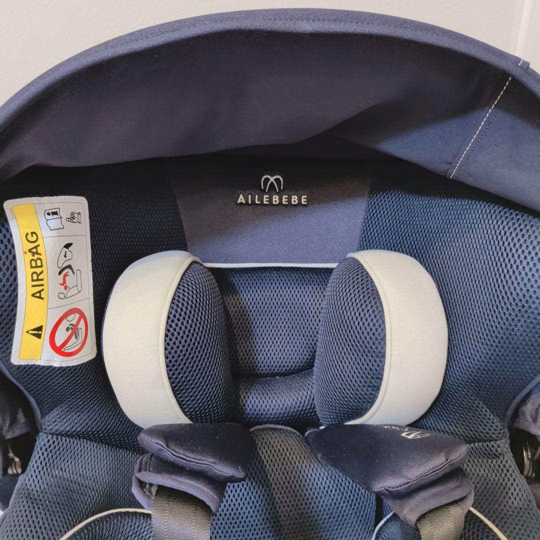 【極美品】エールべべ クルット5i グランスISOFIX最上位モデル ネイビー