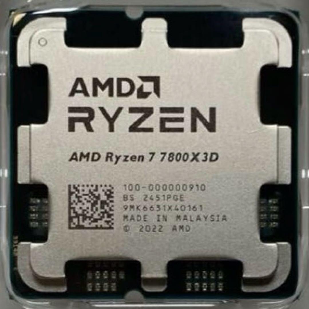 AMD Ryzen 7 7800X3D バルク品