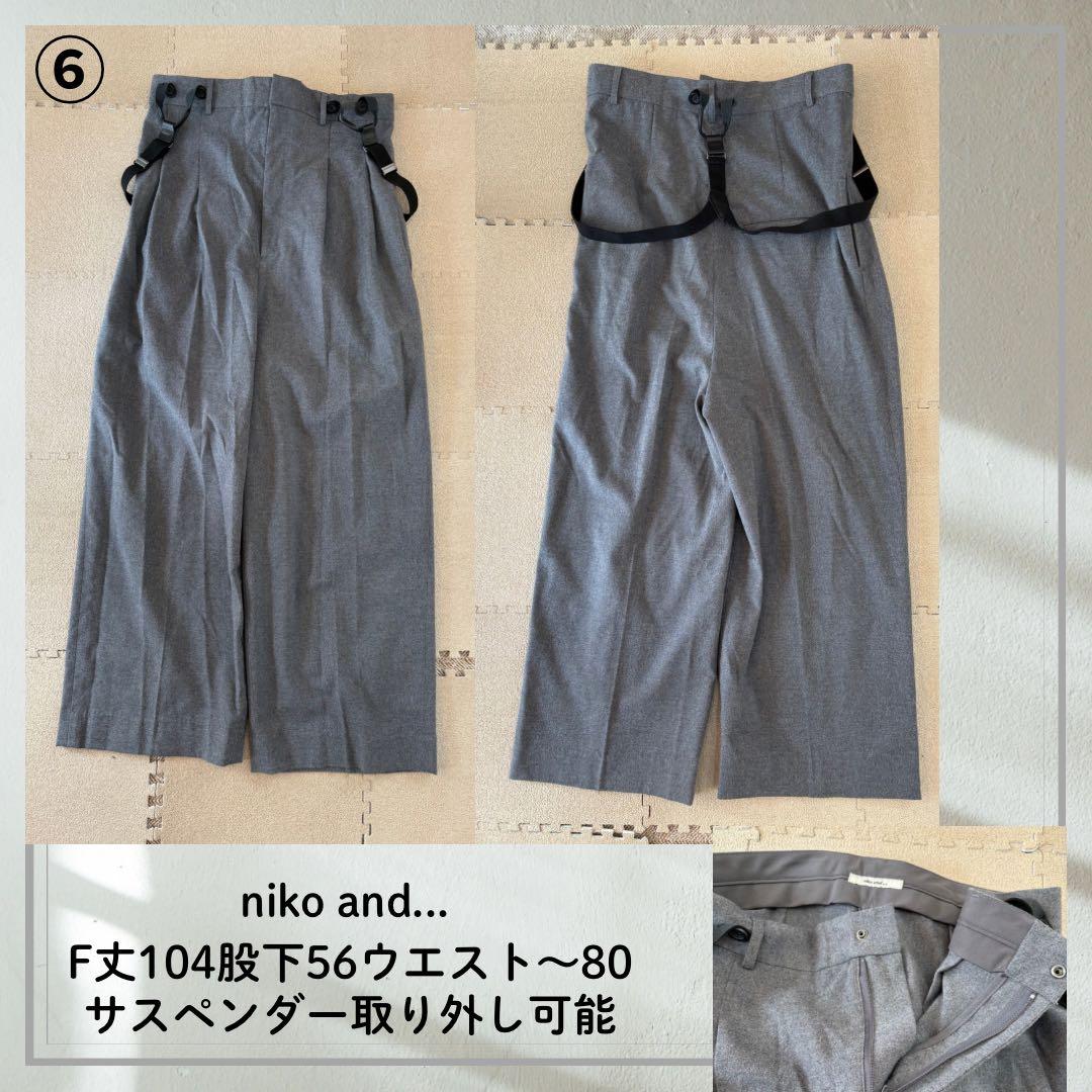 レディース　コーデ　まとめ売り　8点セット　12コーデ　春コーデ　 L LL