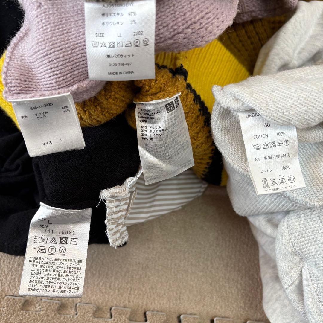 レディース　コーデ　まとめ売り　8点セット　12コーデ　春コーデ　 L LL