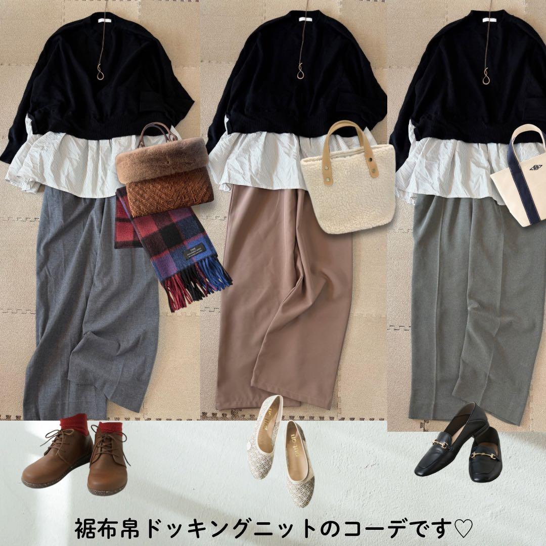 レディース　コーデ　まとめ売り　8点セット　12コーデ　春コーデ　 L LL