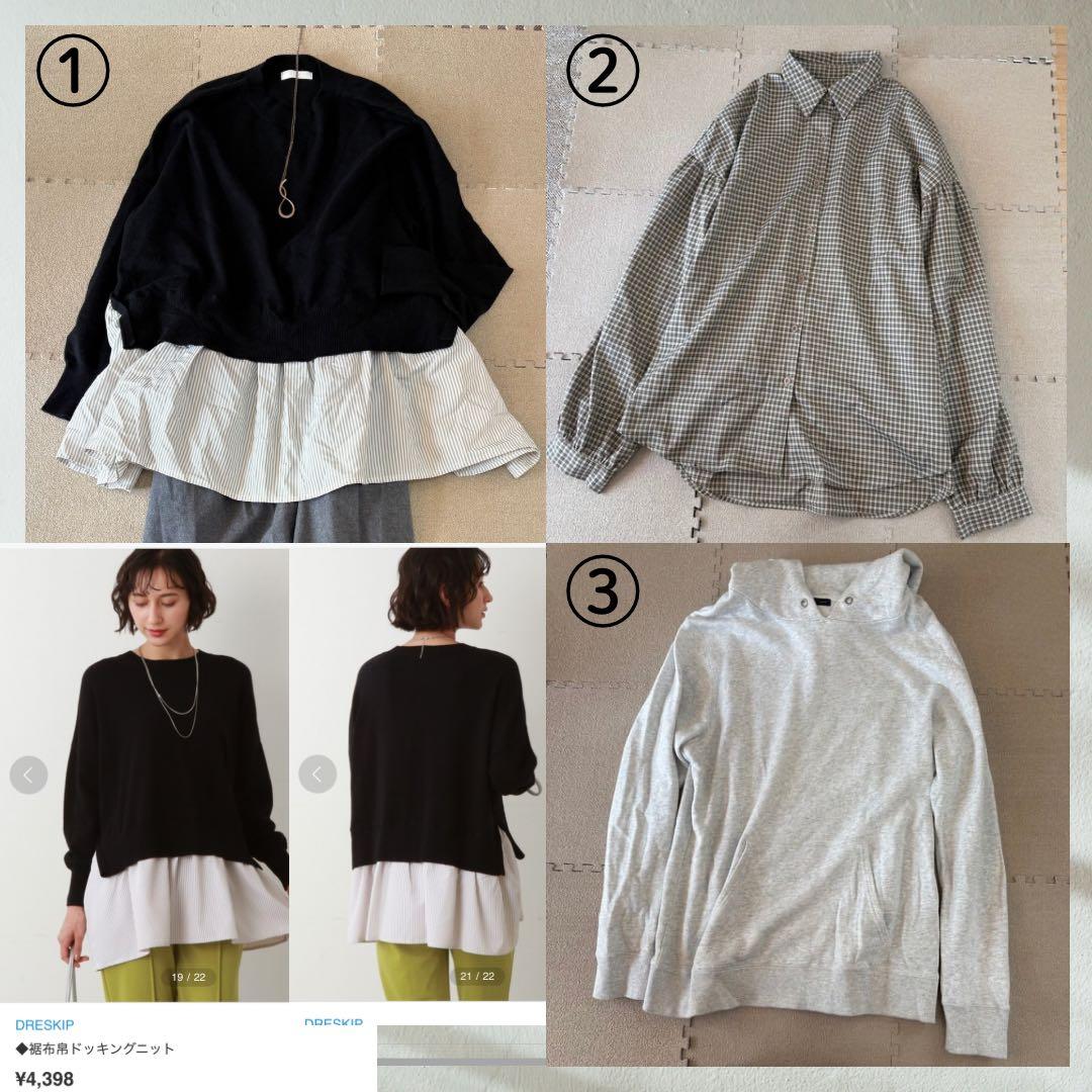 レディース　コーデ　まとめ売り　8点セット　12コーデ　春コーデ　 L LL