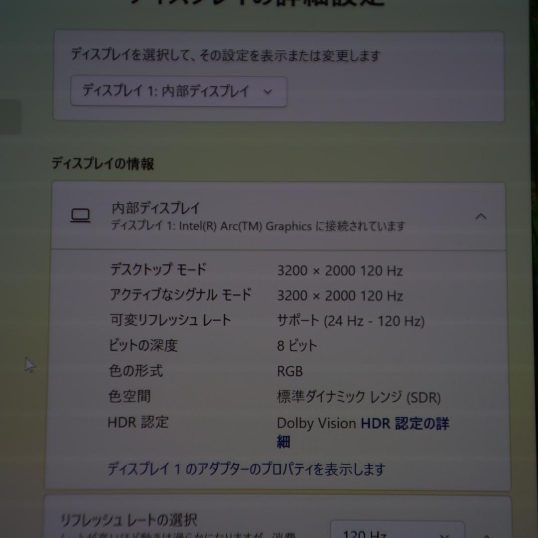 Windowsノート本体 Dell XPS 14 9440 155H/64GB/2TB/RTX4050