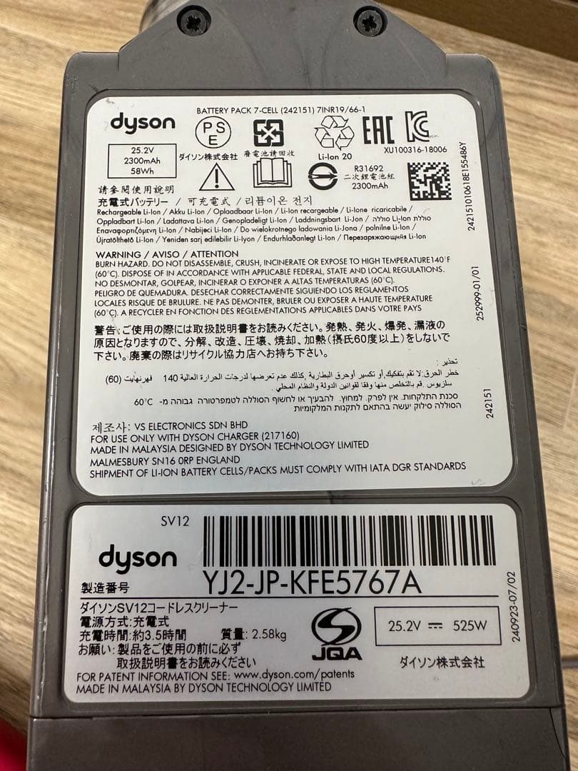 掃除機・クリーナー Dyson cyclone V10 fluffy+