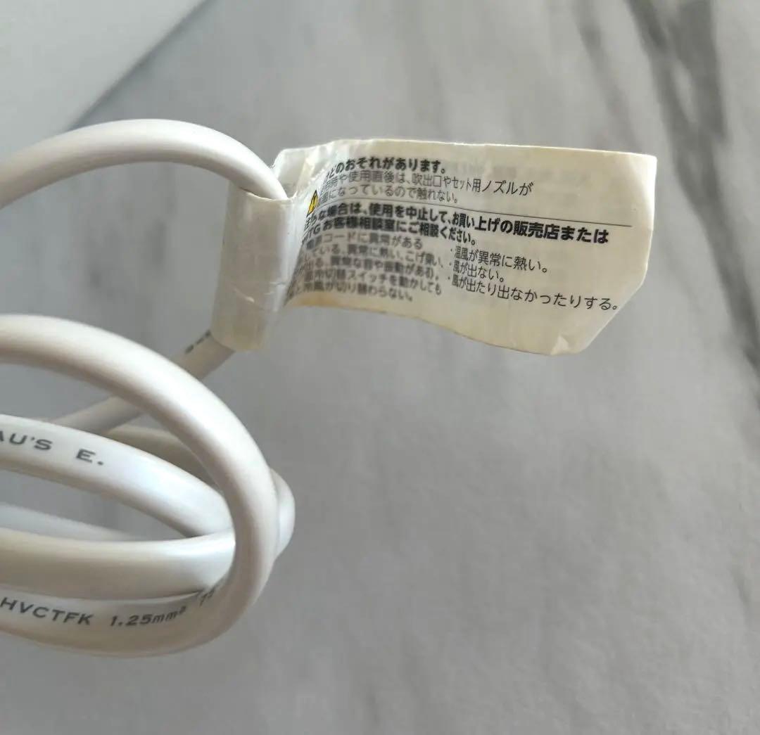 ReFa リファビューテックドライヤースマート【ジャンク品】/2022年製