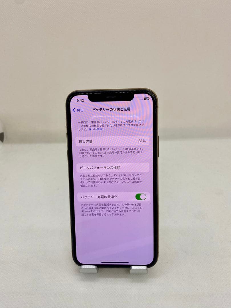 Iphone 11 Pro 256GB sim フリー　56532