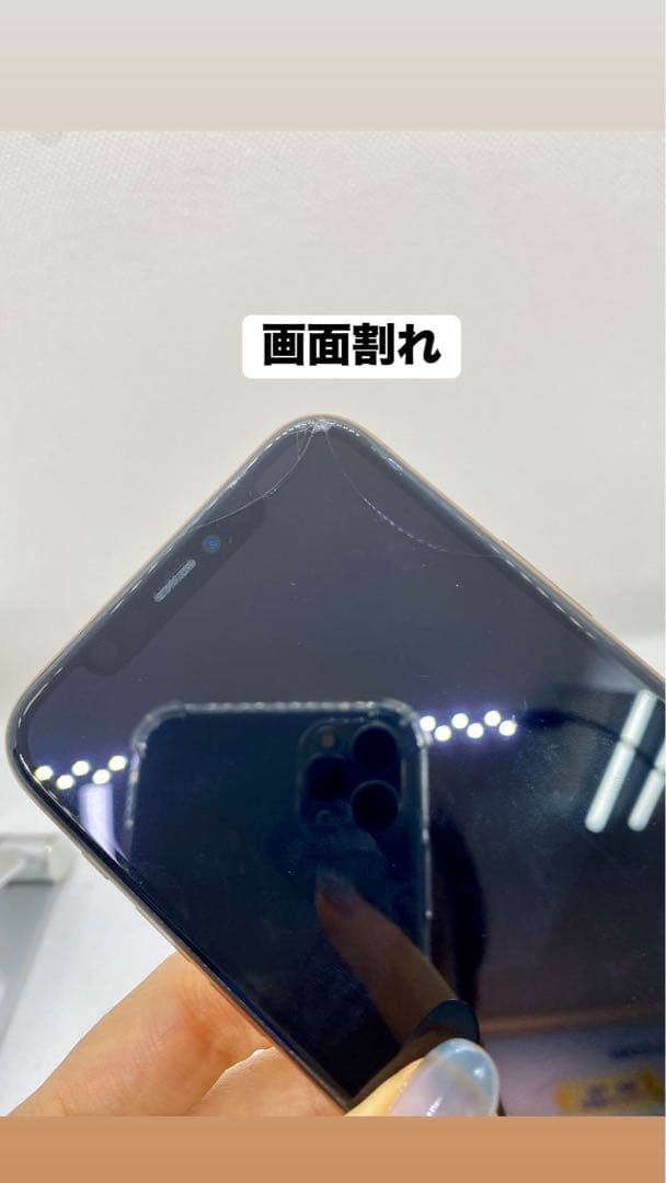 Iphone 11 Pro 256GB sim フリー　56532