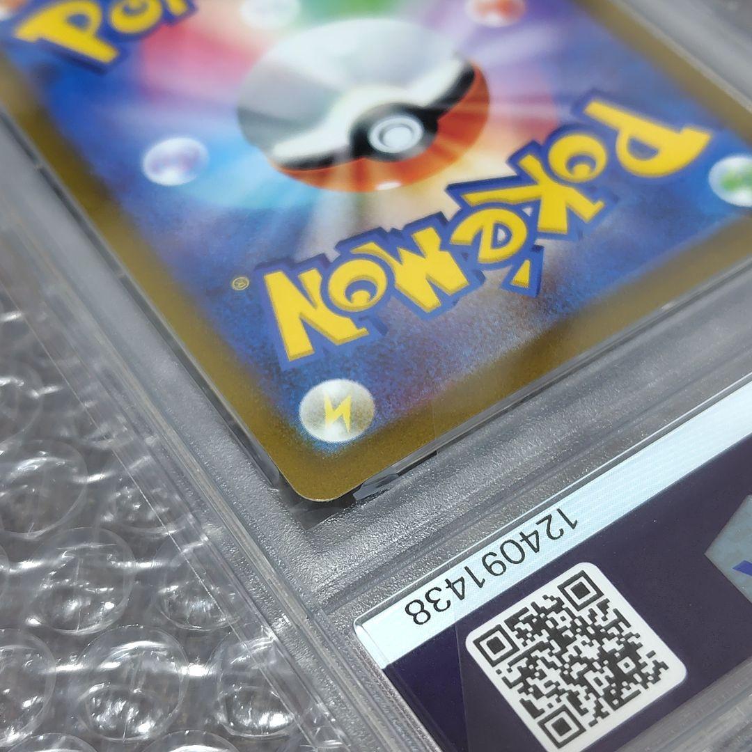 【PSA10】エーフィ プロモ 長場雄 Nagaba Yu