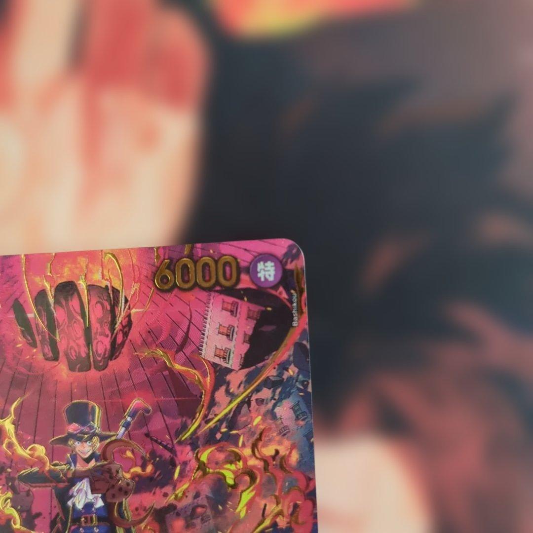 エッグヘッドクライシス　サボSP