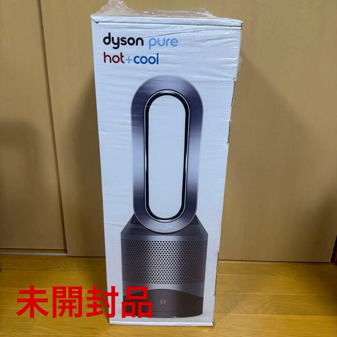 【新品未開封】Dyson Pure Hot+Cool HP00