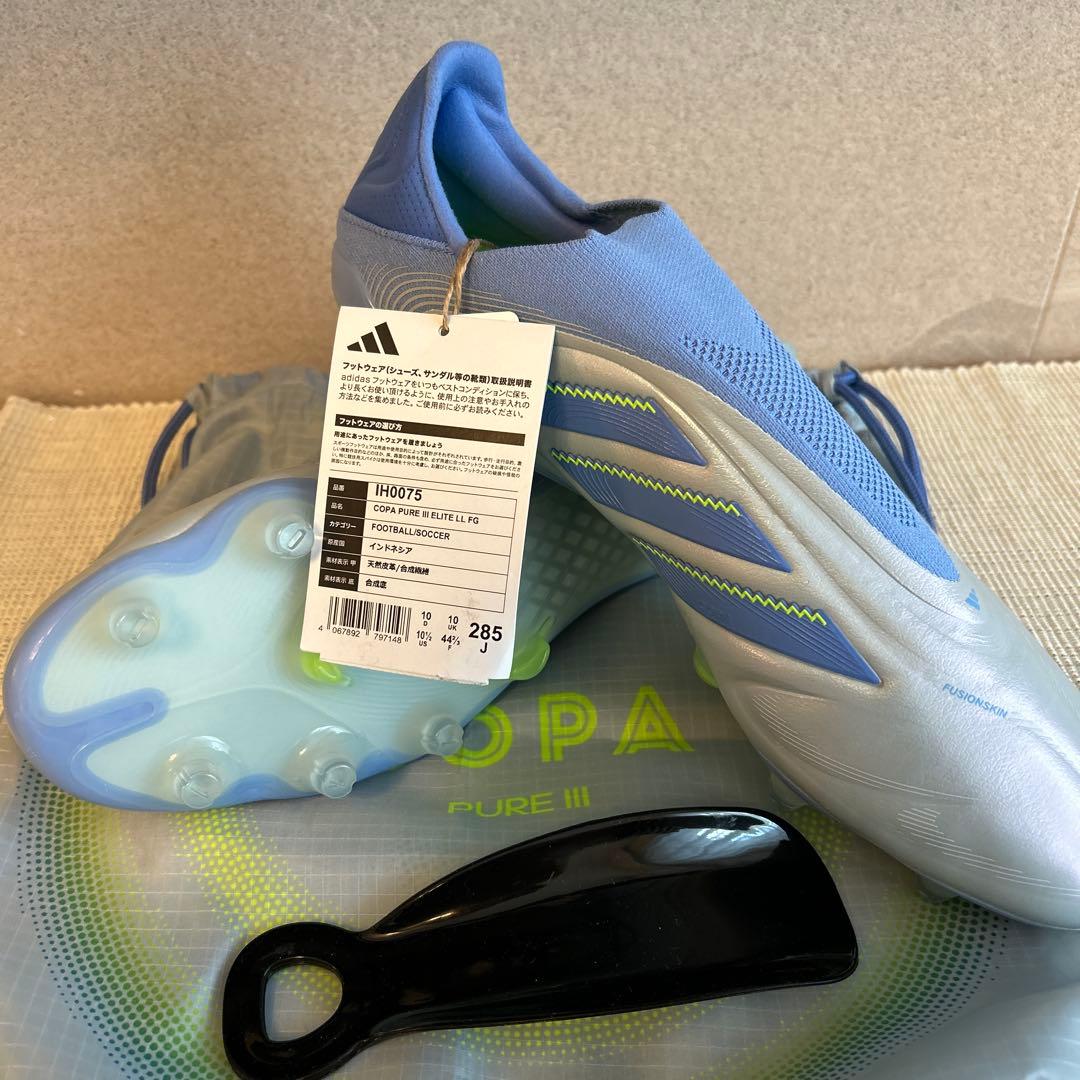 セールアディダスCopa Pure 3 Elite FG