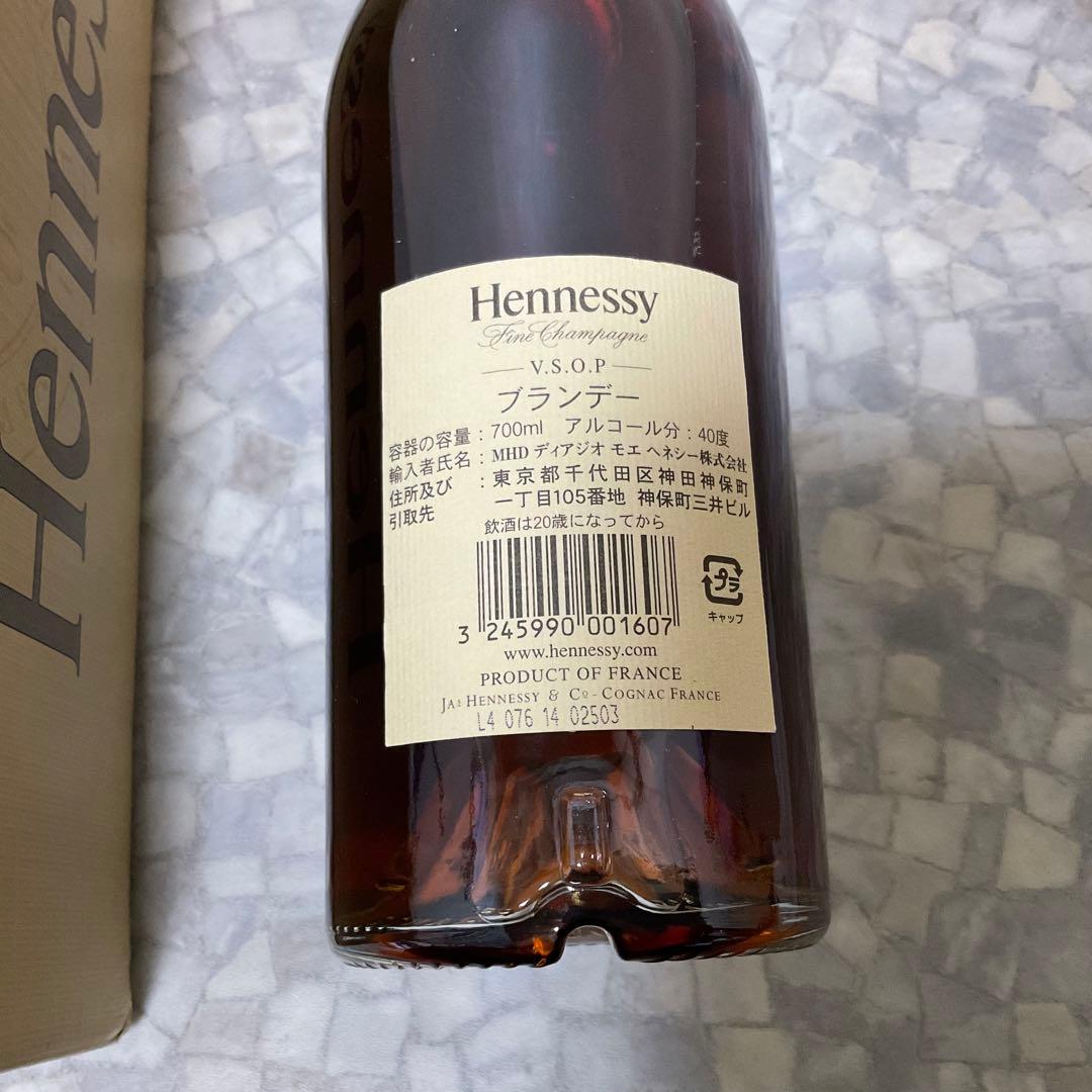古酒　未開封美品　Hennessy V.S.O.P 700ml クリアボトル