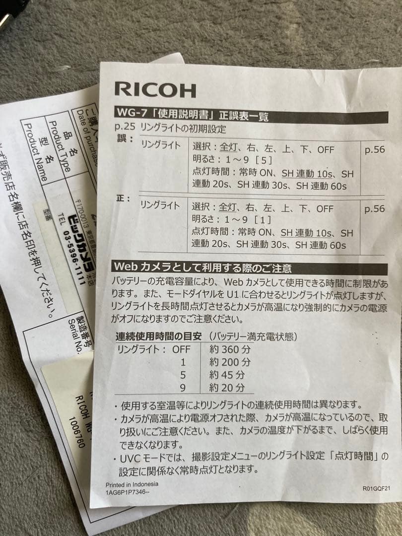 専用 RICOH WG-7 ブラック 本格アウトドアカメラ水中撮影 Webカメラ