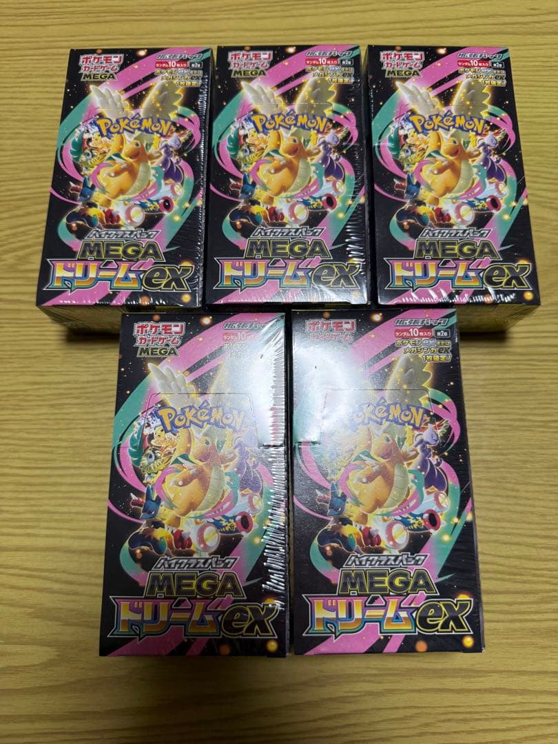 ポケモンカードゲーム ハイクラスパック MEGAドリームex BOX未開封5個