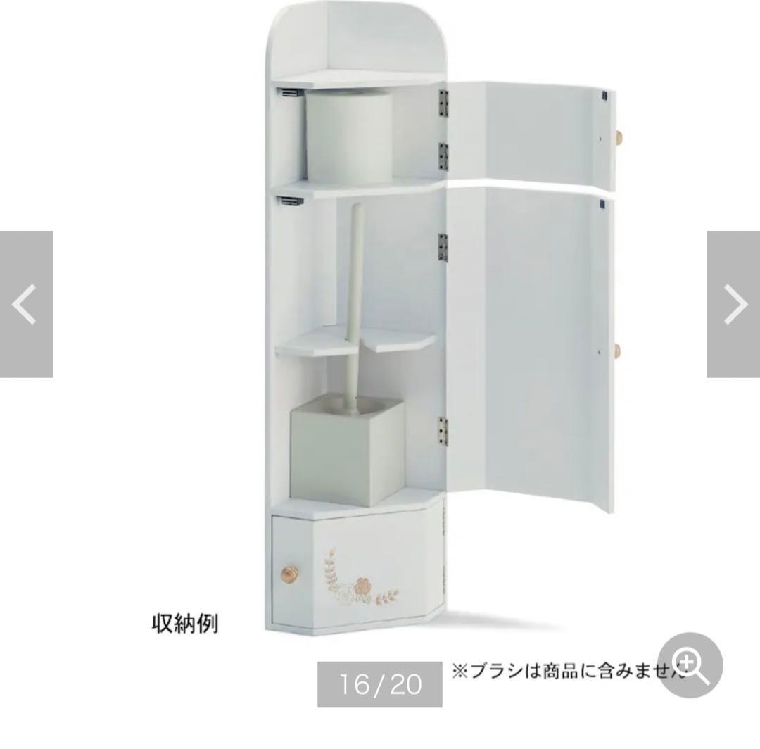 不思議の国のアリス　コーナートイレラック