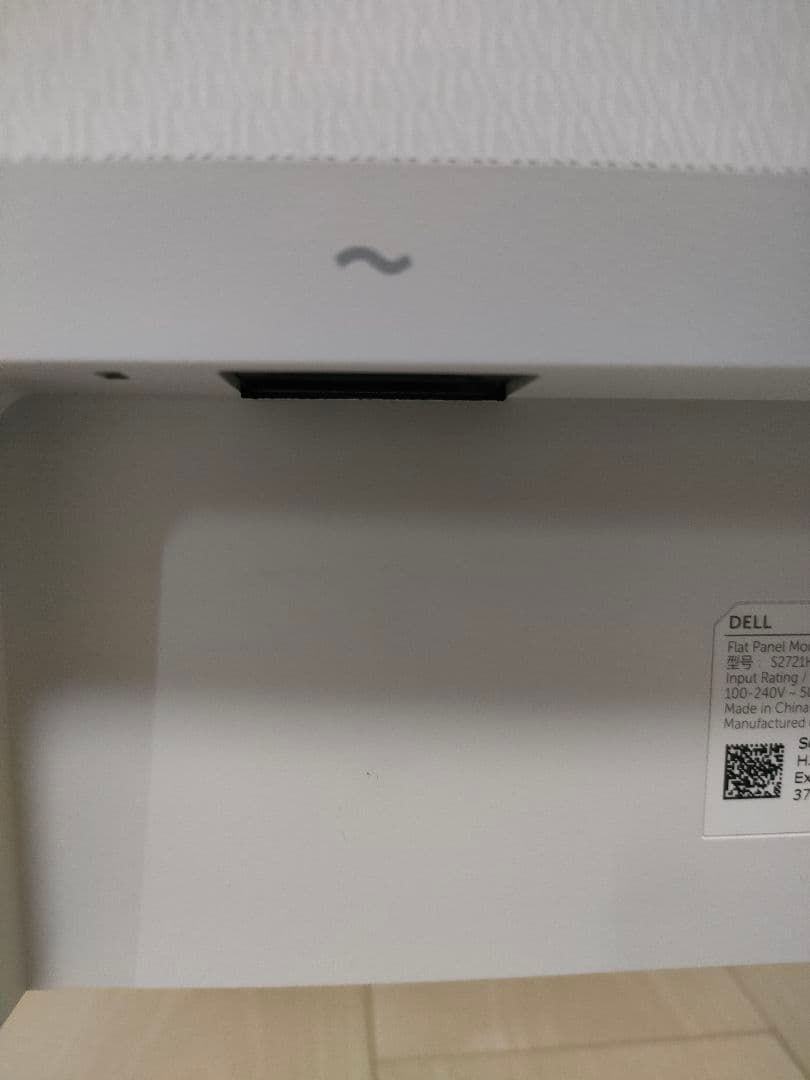 Dell S2721HS 27インチ モニター　フルHD