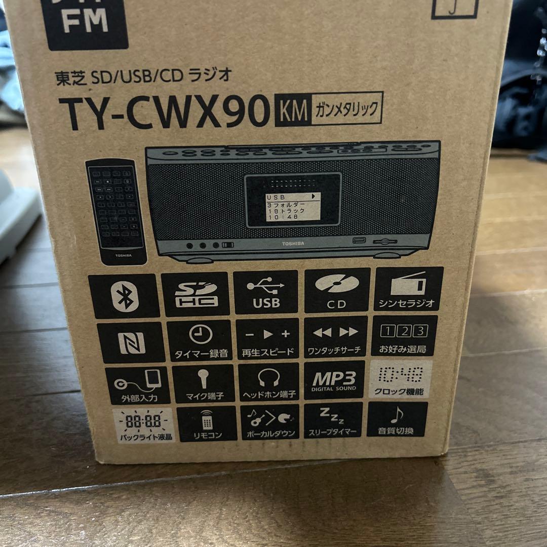 プ*ン様 TY-CWX90 ラジオ(ガンメタリック)