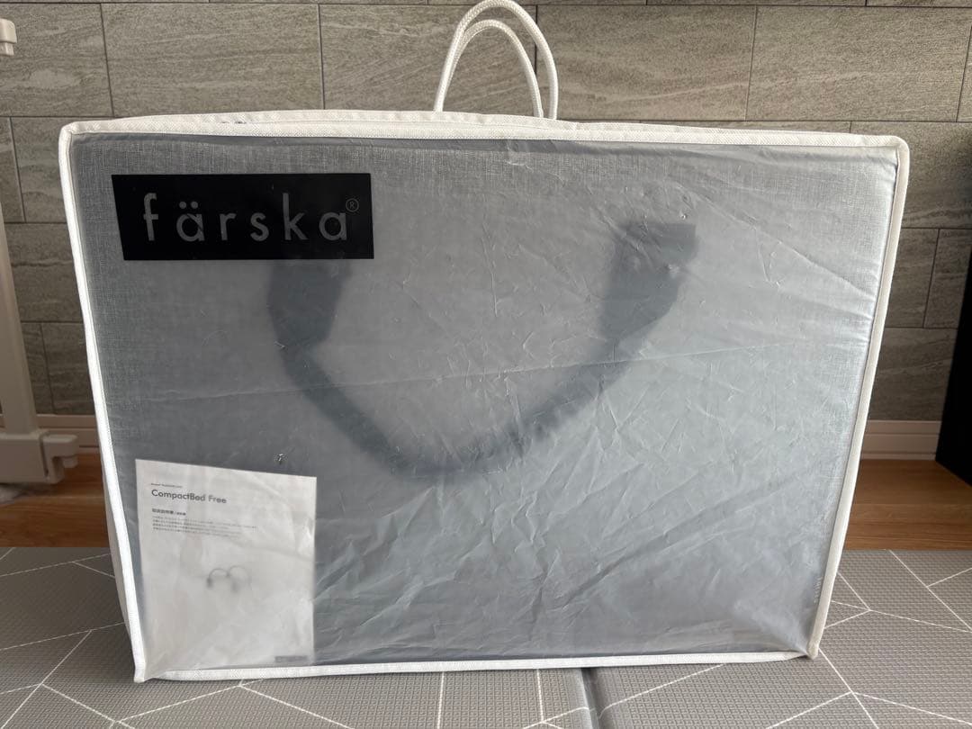 コンパクトベッド Free フリー　フォルスカ farska