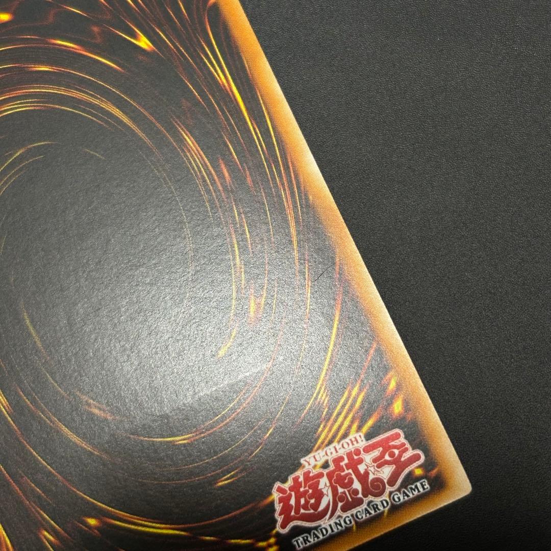 遊戯王 フリント　旧アジア版　レリーフ